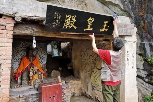 2026年1月挂匾吉日：名望提升之选