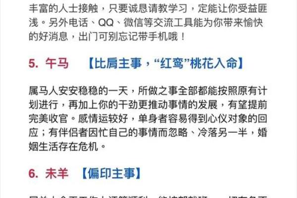 2025年12月宜解除”日:化解不利因素 2025年12月宜解除”日:化解不利因素