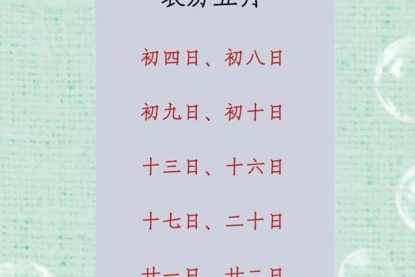 3月份抛妇产吉日 2026年3月剖腹产黄道吉日查询 3月份抛妇产吉日 2026年3月剖腹产黄道吉日查询
