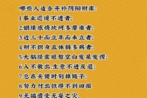 2025年12月酝酿纳财吉日:积累财富之日 2025年12月酝酿纳财吉日:积累财富之日