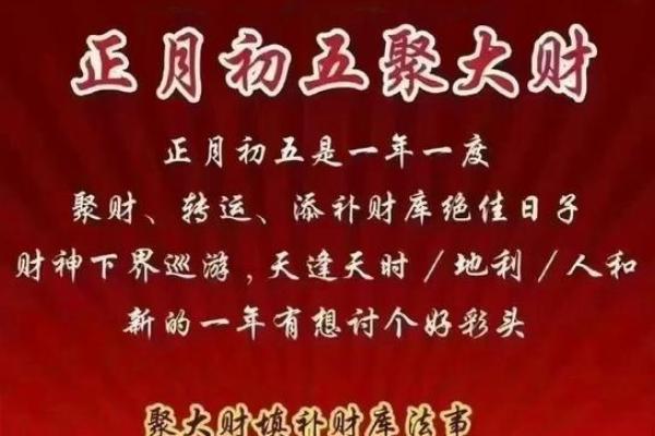 2025年12月酝酿纳财吉日:积累财富之日 2025年12月酝酿纳财吉日:积累财富之日