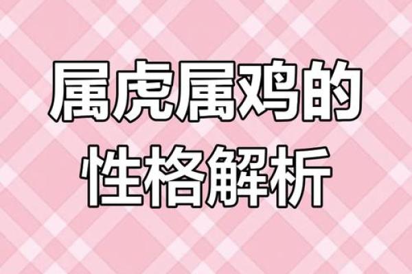 2026年1月生肖鸡入宅吉日除日宜忌:双子座解析推荐 2026年1月生肖鸡入宅吉日除日宜忌:双子座解析推荐
