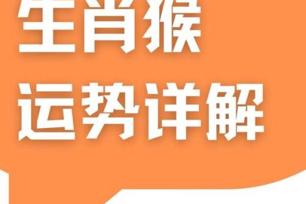 2026年2月生肖猴射手座纳财存款银行吉日:银行选择与吉日 2026年2月生肖猴射手座纳财存款银行吉日:银行选择与吉日