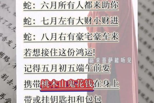 2026年1月生肖蛇宜进人口日:处女座招聘收养吉日 2026年1月生肖蛇宜进人口日:处女座招聘收养吉日