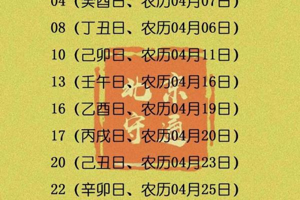 2026年1月入宅黄道吉日查询：搬家得把眼睛擦亮了大全