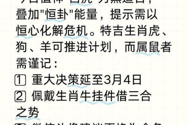 2026年1月订婚除日吉日推荐:生肖鼠白羊座得把眼睛擦亮了 2026年1月订婚除日吉日推荐:生肖鼠白羊座得把眼睛擦亮了