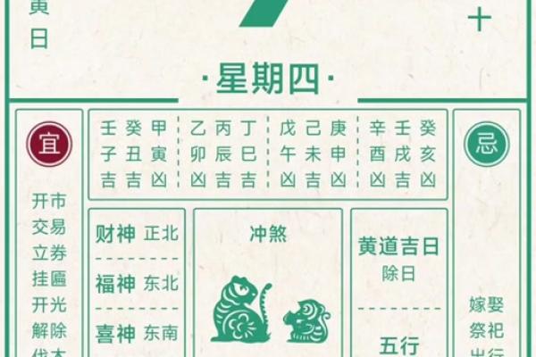 2026年1月动土与上梁吉日得把眼睛擦亮了 2026年1月动土与上梁吉日得把眼睛擦亮了