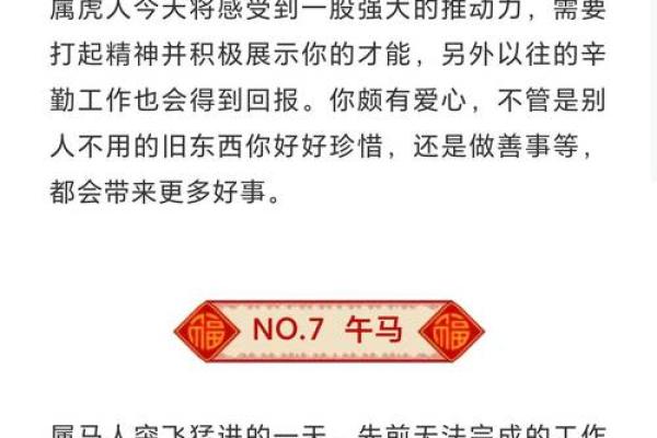 2026年2月祈福开日吉日查询：生肖狗水瓶座查询提示
