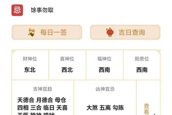 1月适合理发的黄道吉日 1月理发黄道吉日推荐