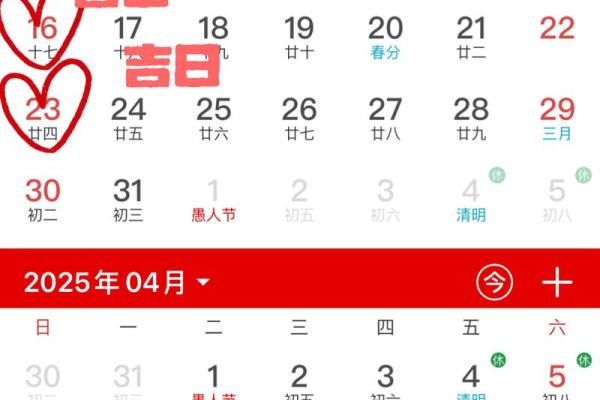 1月适合理发的黄道吉日 1月理发黄道吉日推荐