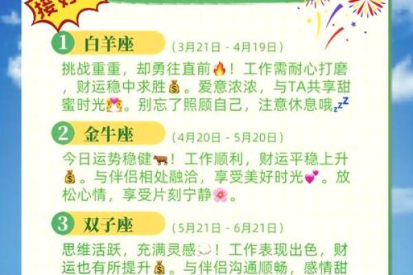 事先准备2026年1月生肖兔巨蟹座重大事项吉日选择 事先准备2026年1月生肖兔巨蟹座重大事项吉日选择