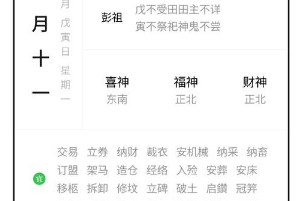 2月14日是黄道吉日吗 情人节领证黄历宜忌 2月14日是黄道吉日吗 情人节领证黄历宜忌