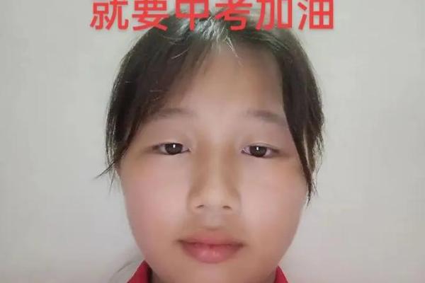 2010属虎女孩中考运势如何？提升成绩有妙招