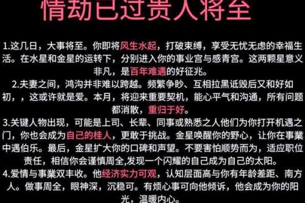 属蛇2001男孩2026年运势如何？事业财运详解