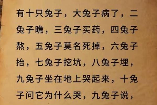 1987兔命里有几个孩子?看这一篇就懂了 1987兔命里有几个孩子?看这一篇就懂了