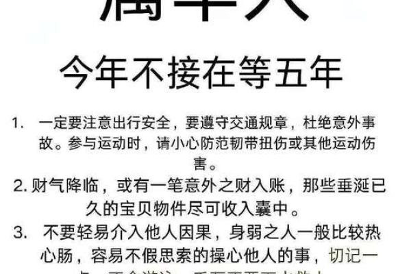 55年属羊人终身寿命多长?健康长寿秘诀揭秘