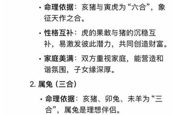 2007年属猪男孩命运如何？事业婚姻详解