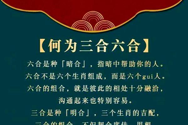 未来一周哪3个生肖接喜聚财？贵人方位在哪？