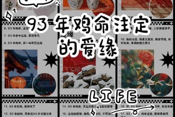 属鸡1969年三大劫难是哪三年？怎么避？