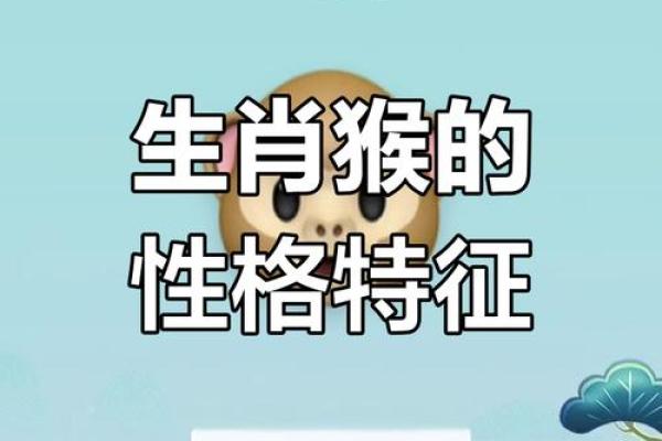 2004年属猴一生运势如何？事业财运详解