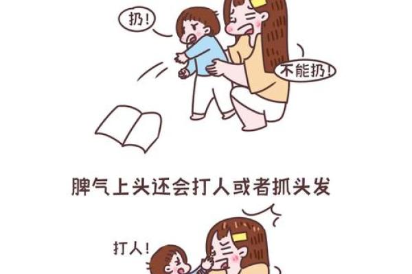 2010属虎叛逆期多久?家长必看应对指南 2010属虎叛逆期多久?家长必看应对指南