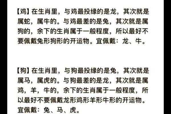 属猴的三合和六个合生肖有哪些?助你提升运势
