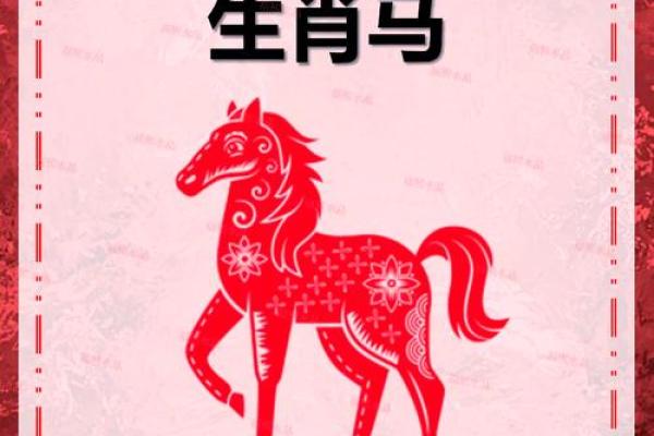 属马天河水命是什么意思？详解运势与化解方法