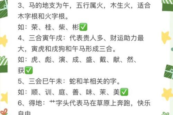 属马1966年一生劫难怎么避开？实用建议