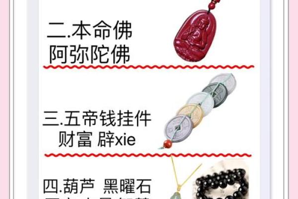 属狗1994山头火命运势如何？详解事业财运