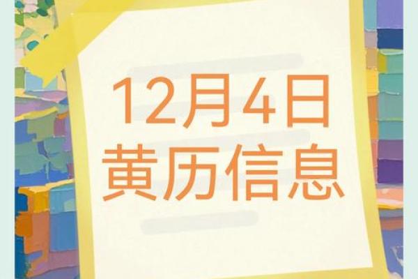 属龙的人今年运势如何？2024年运程详解