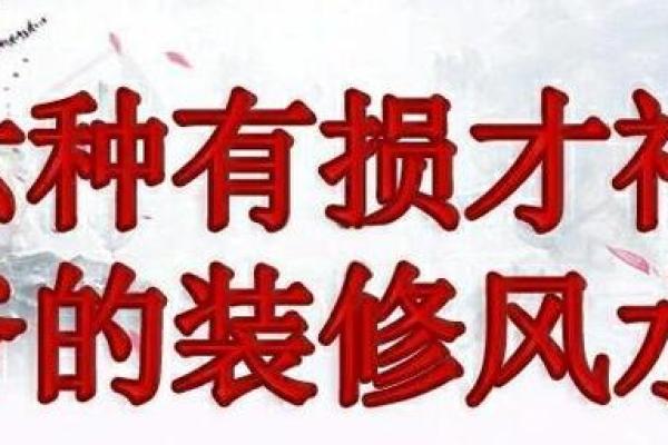 属鸡打麻将今日财运方位在哪？速看避坑指南