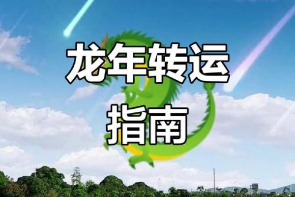 76年龙女2023下半年运势好吗？精准预测