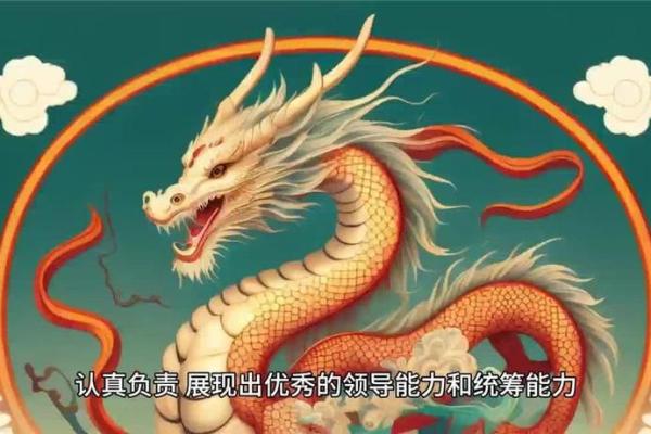 76年龙女2023下半年运势好吗？精准预测