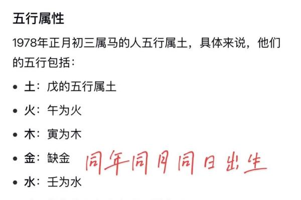 属马的名字不能带什么？避开这些字好运不断