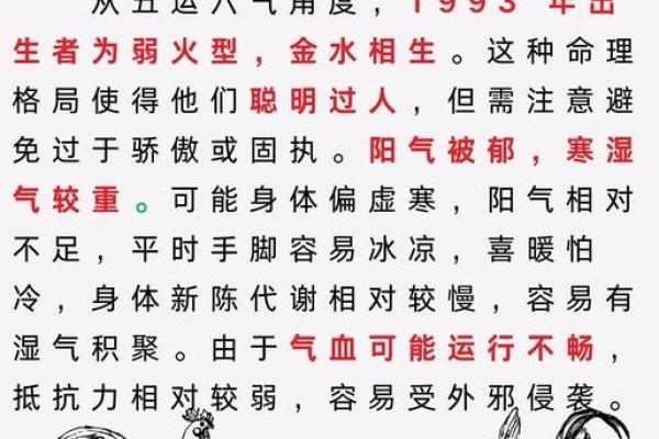 属鸡人晚年孤独吗?这3类人最可能相伴左右