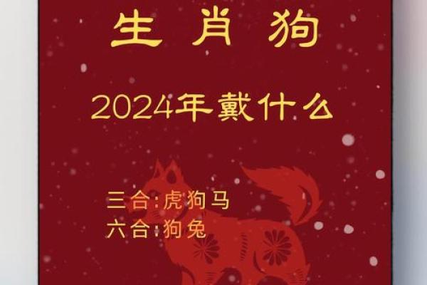 属狗2026年每月运势如何？事业财运详解