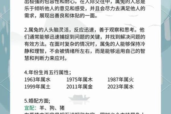 属兔人2026年7月运势如何？事业财运详解