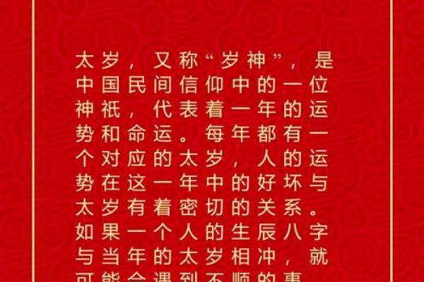 蛇人2026年每月运势如何？每月运程详解助你趋吉避凶