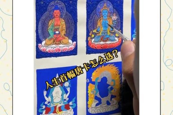 请本命佛要多少钱？避坑指南教你选对不选贵