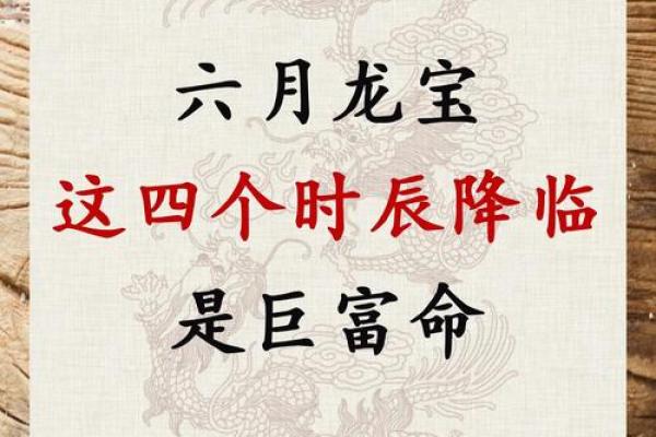 属龙人2026年运势如何？事业财运全面解析