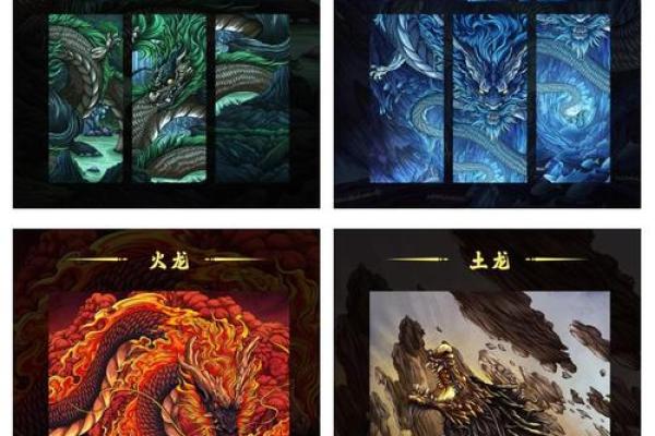 76年属龙是什么命？2024年运势精准预测