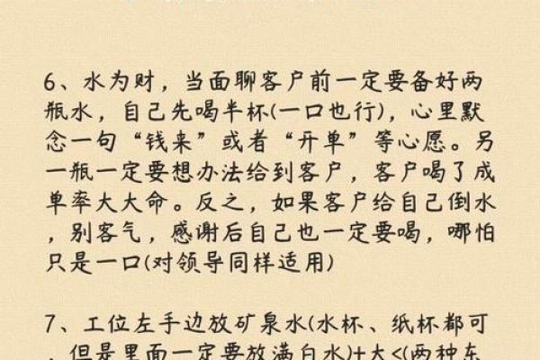 2026年86年虎女财运如何？提升财富的实用方法