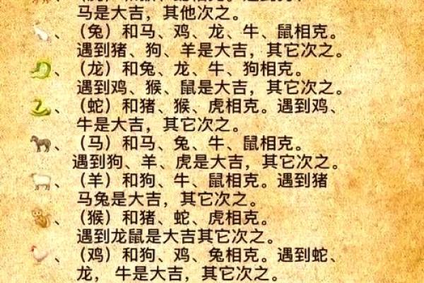 1975年属兔人寿命预测，实用对照表来了