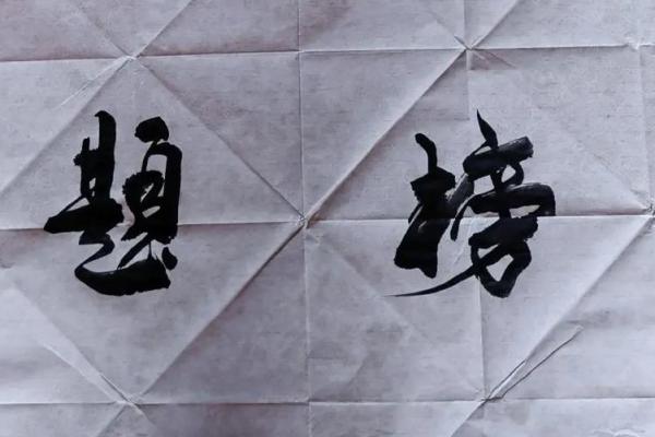 属狗2006年生2026年高考能金榜题名吗? 属狗2006年生2026年高考能金榜题名吗?