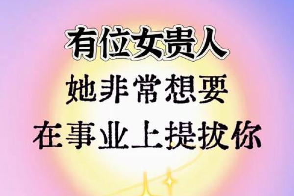 牛的贵人第一名是谁？3招教你识别职场贵人