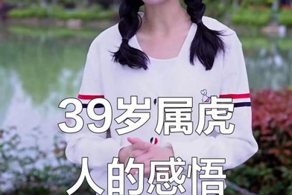 1986属虎最难熬的年龄是几岁?如何化解? 1986属虎最难熬的年龄是几岁?如何化解?