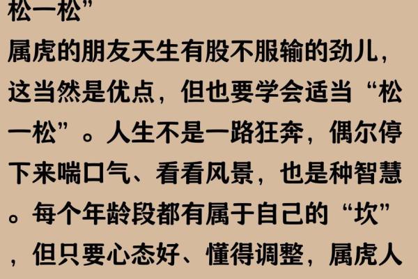 1962年属虎一生三大坎是什么?如何化解? 1962年属虎一生三大坎是什么?如何化解?