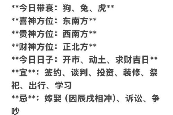 属鸡人2026年每月运势详解，农历网精准预测