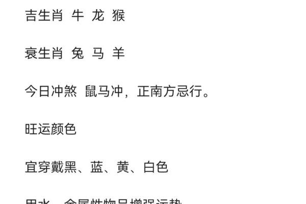 2026年属猴人全年运势详解，早知道早受益