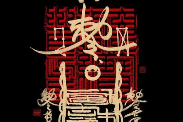 属虎2026年运势如何？事业财运全面解析